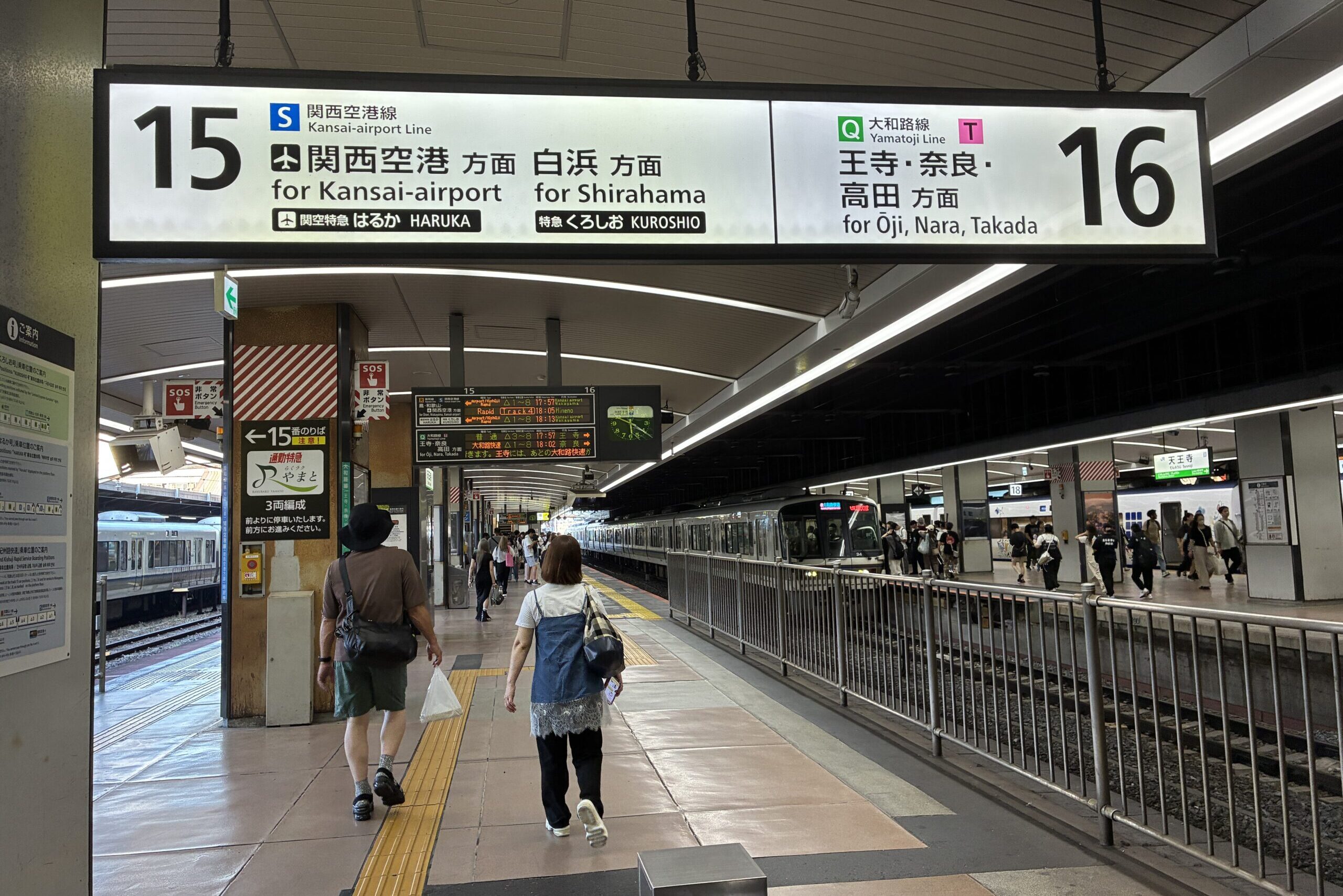 天王寺駅関西空港方面ホーム