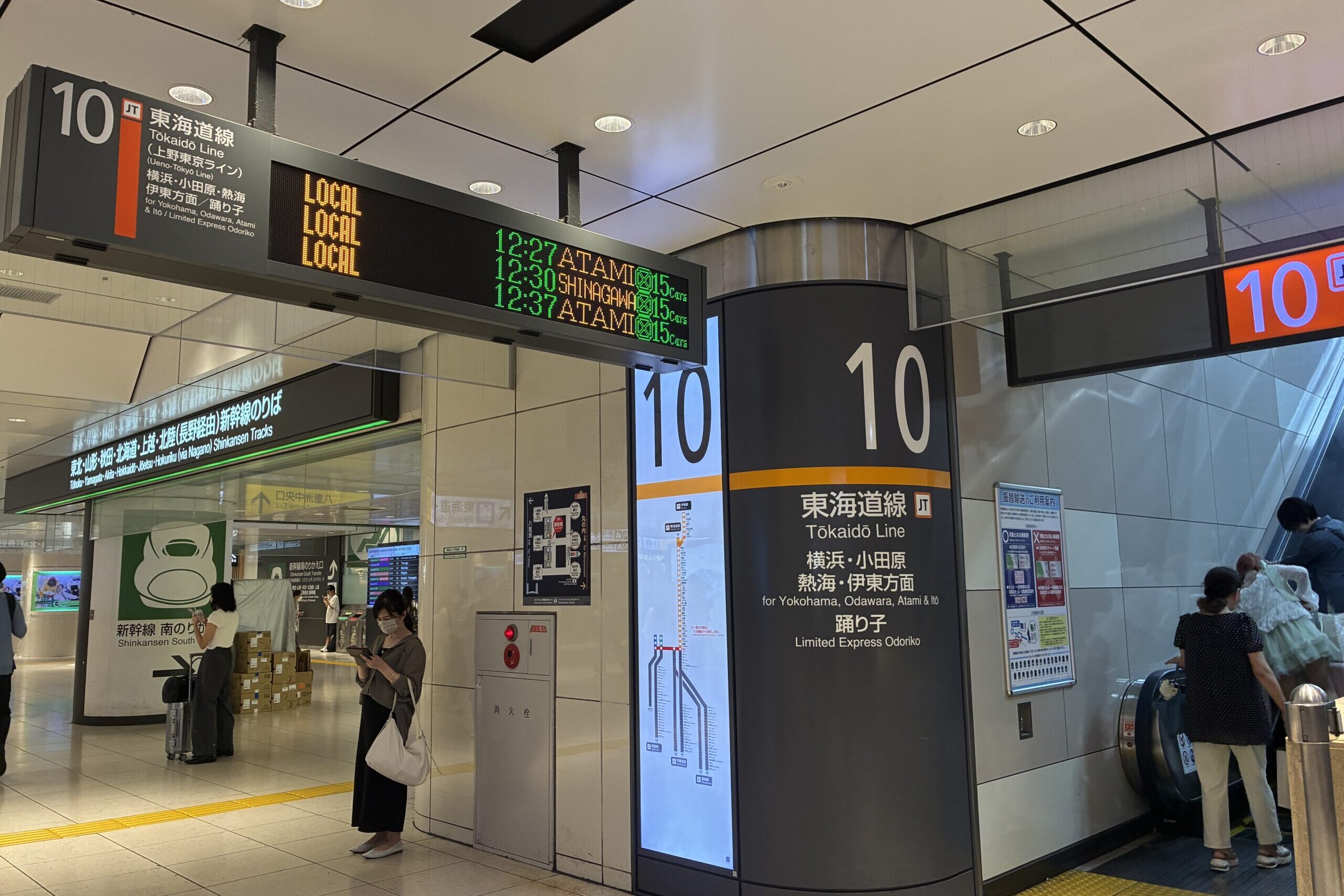 東京駅10番線の東海道線ホーム案内