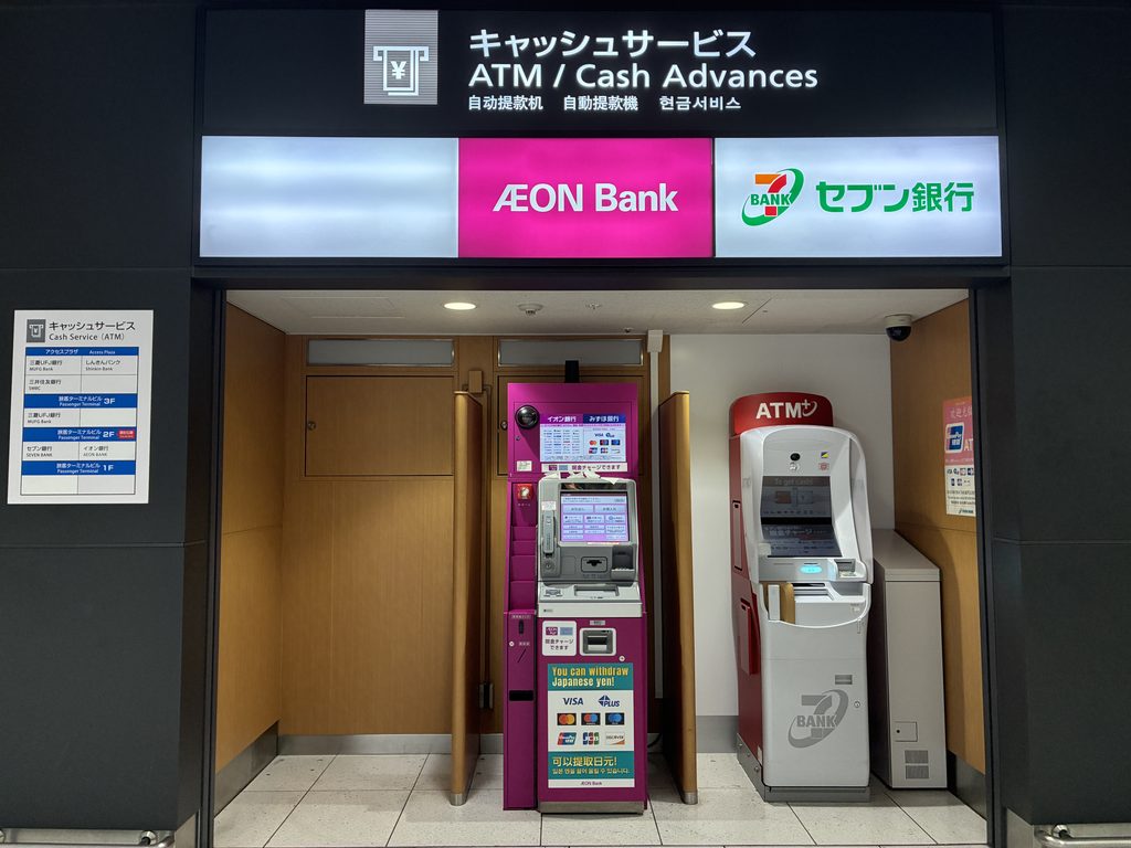 セントレア第1ターミナル2階到着ロビーのイオン銀行とセブン銀行ATM