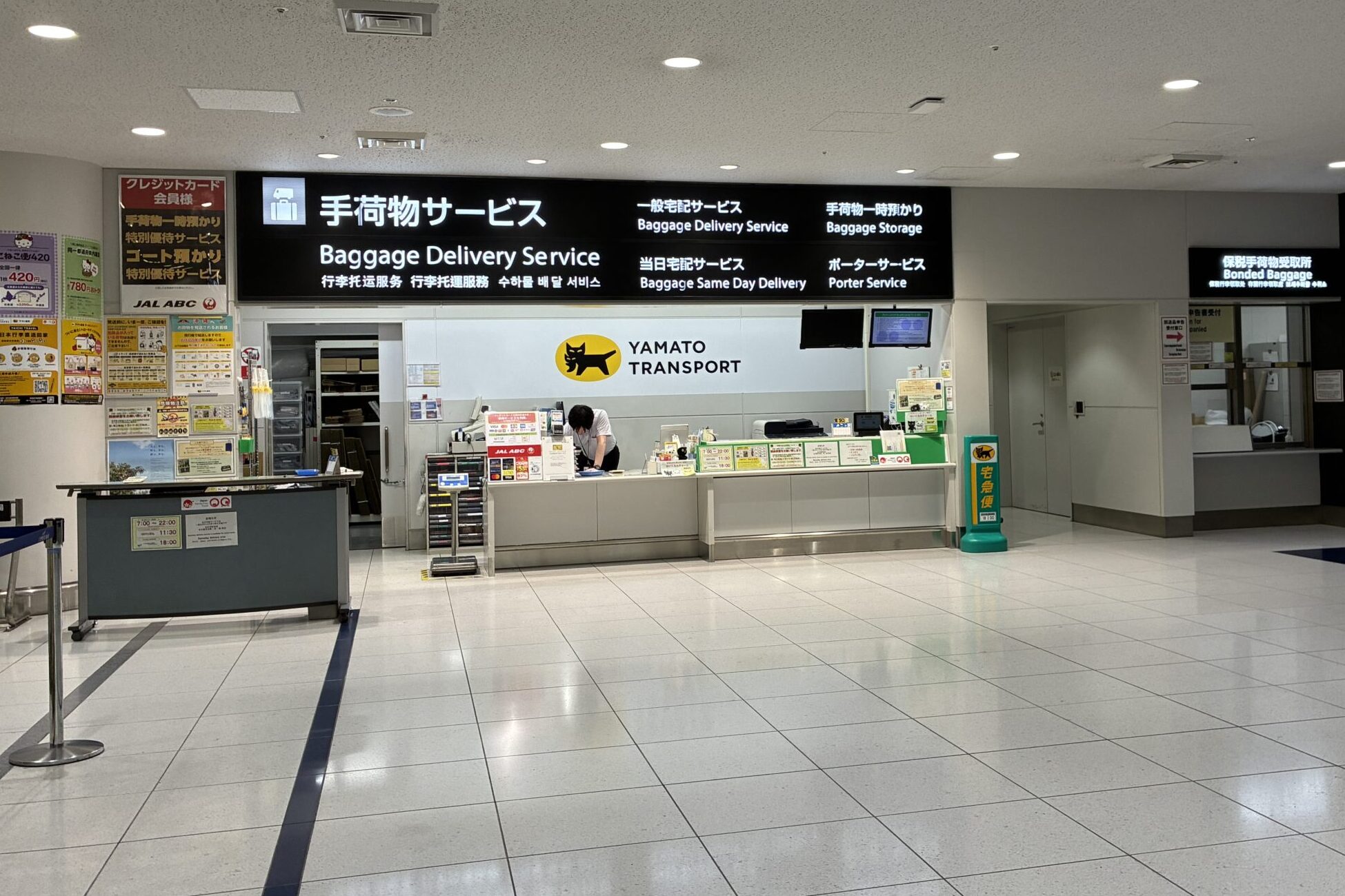 セントレア第1ターミナルの手荷物一時預かり・宅配カウンター
