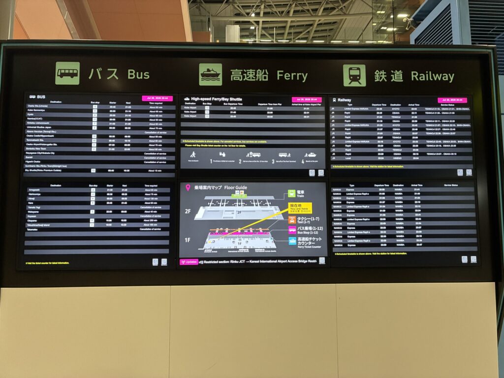 関西空港第1ターミナル1階のバス・高速船・鉄道案内板
