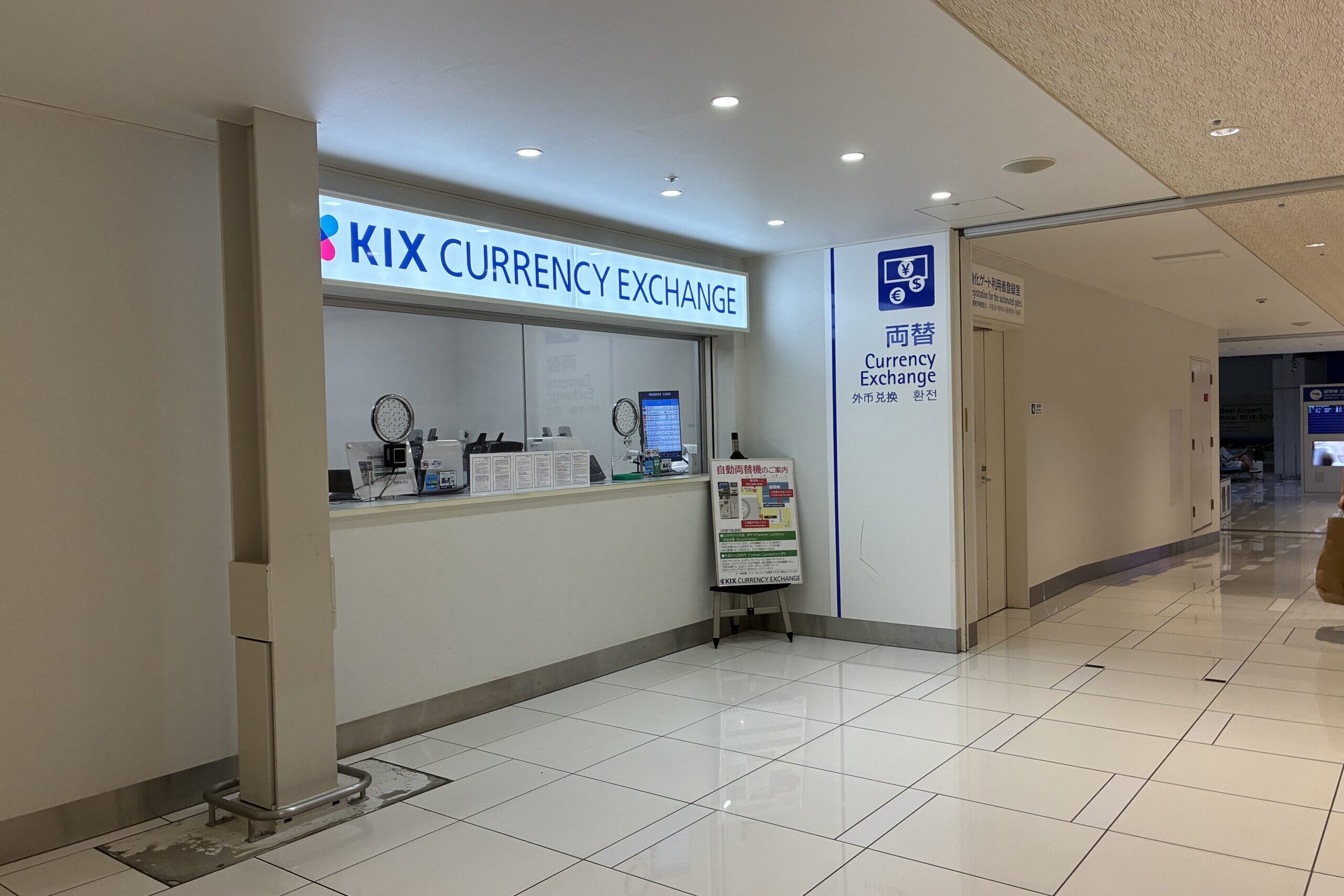 関西空港第2ターミナル国際線のKIX外貨両替所