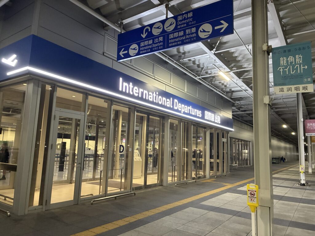 関西空港第2ターミナル国際線の出発口と国内線・到着口の方面案内