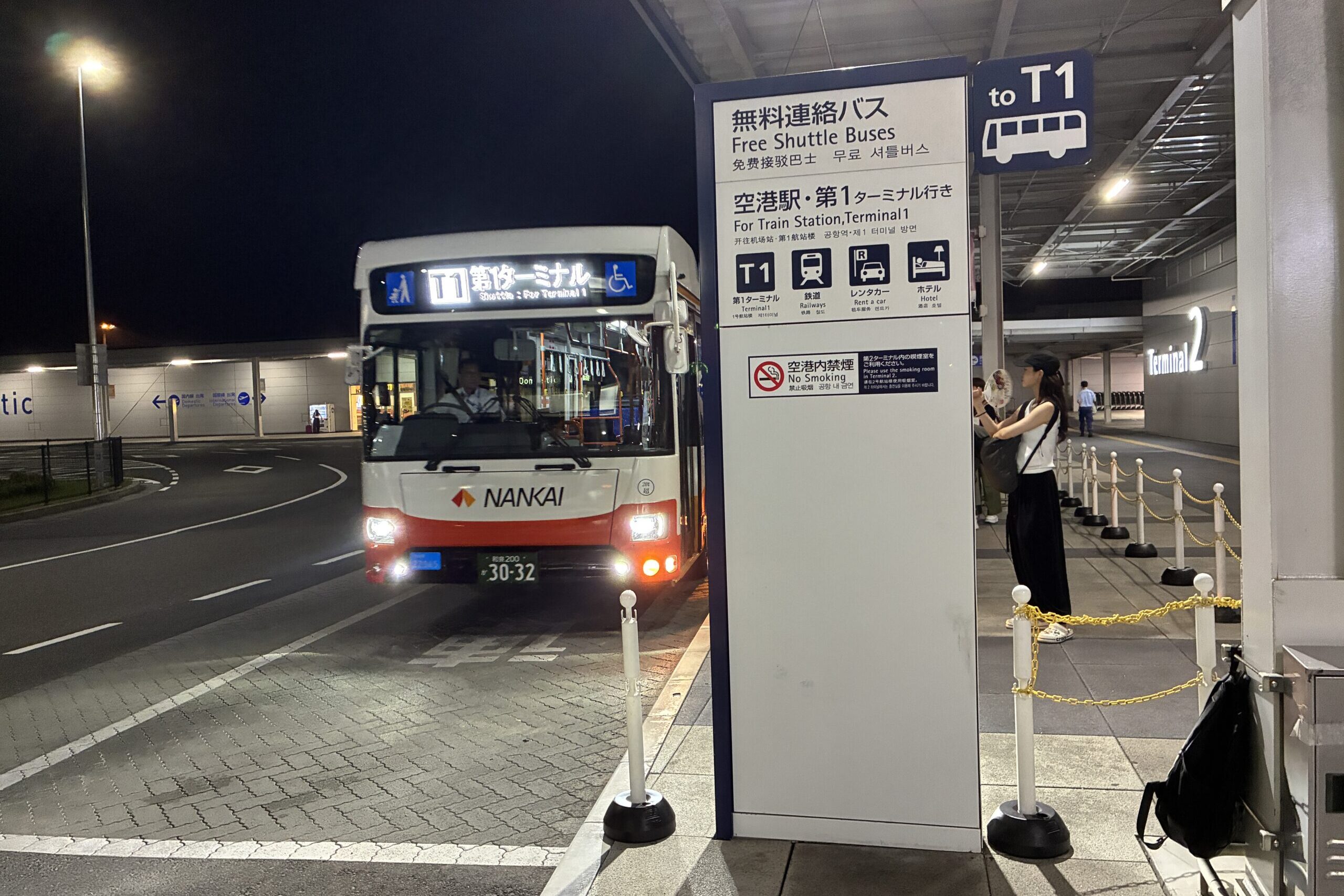 関西空港第2ターミナルの空港駅・第1ターミナル行き無料連絡バス乗り場