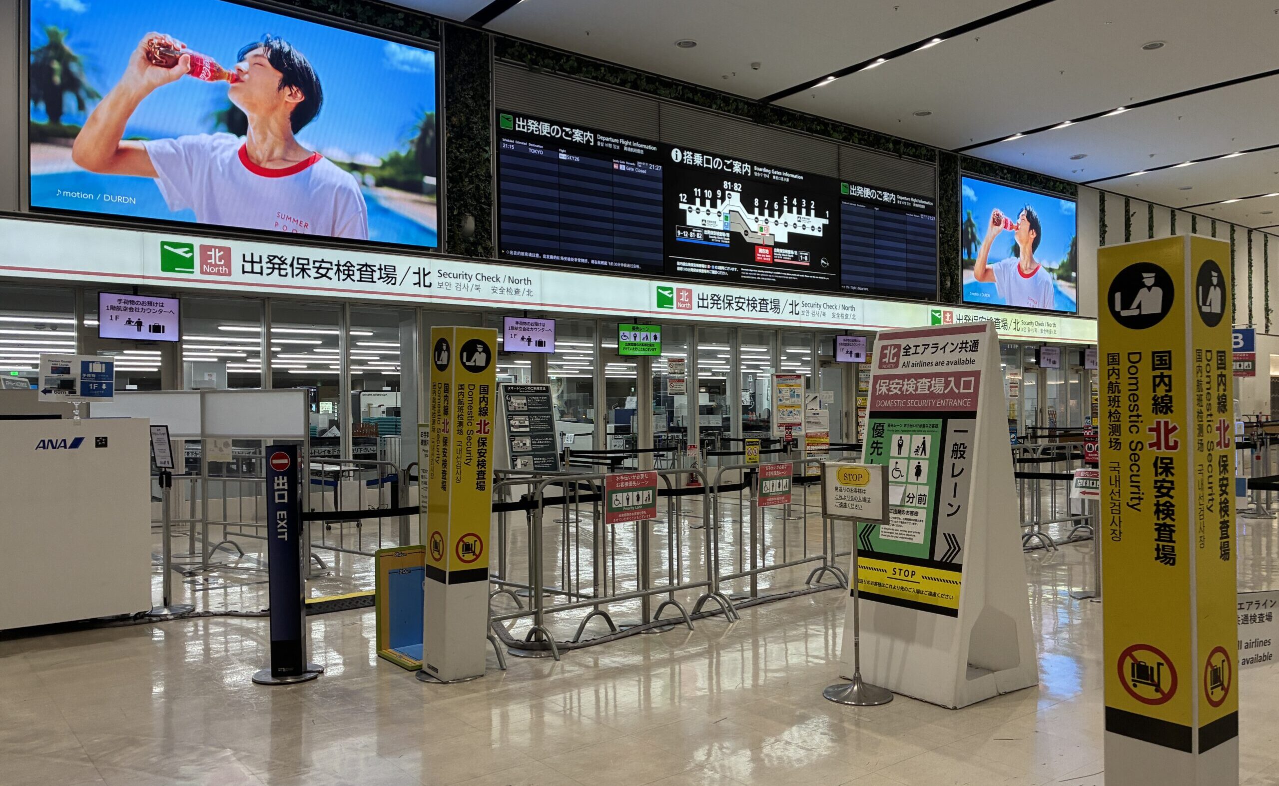 福岡空港国内線2階の北保安検査場
