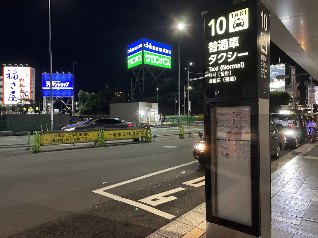 福岡空港国内線ターミナル1階の10番普通車タクシー乗り場