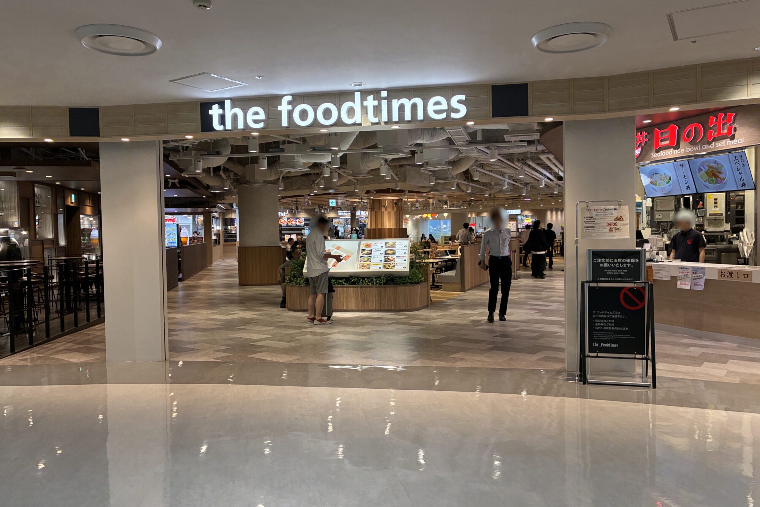 福岡空港国内線3階のフードホールthe foodtimes