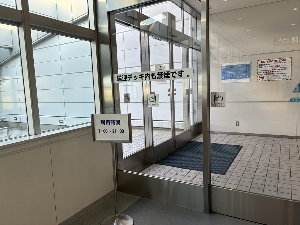 福岡空港国際線ターミナル4階の送迎デッキ入口