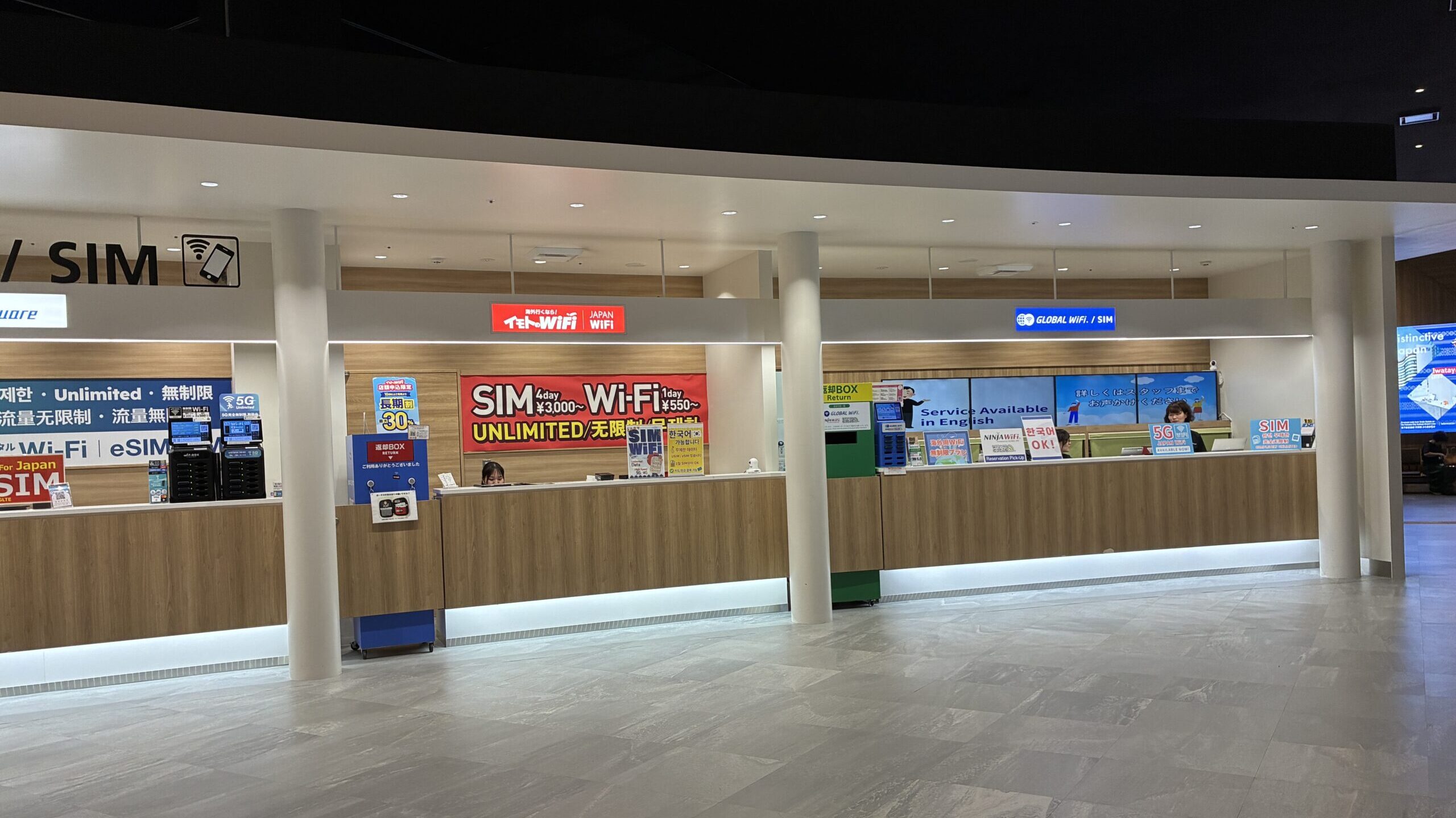 福岡空港国際線ターミナル1階のSIM・Wi-Fiレンタルカウンター