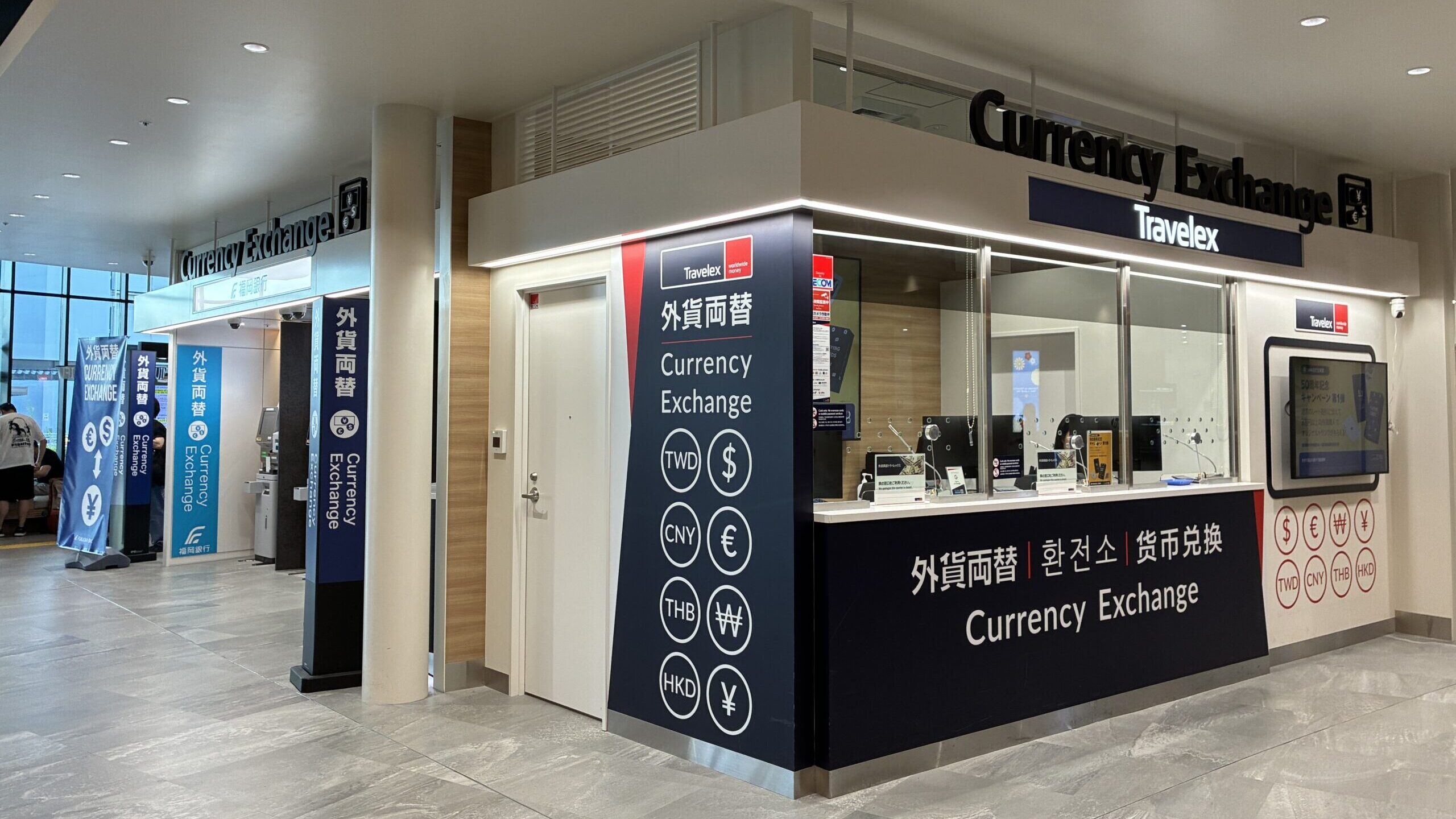 福岡空港国際線ターミナル1階のトラベレックス外貨両替所