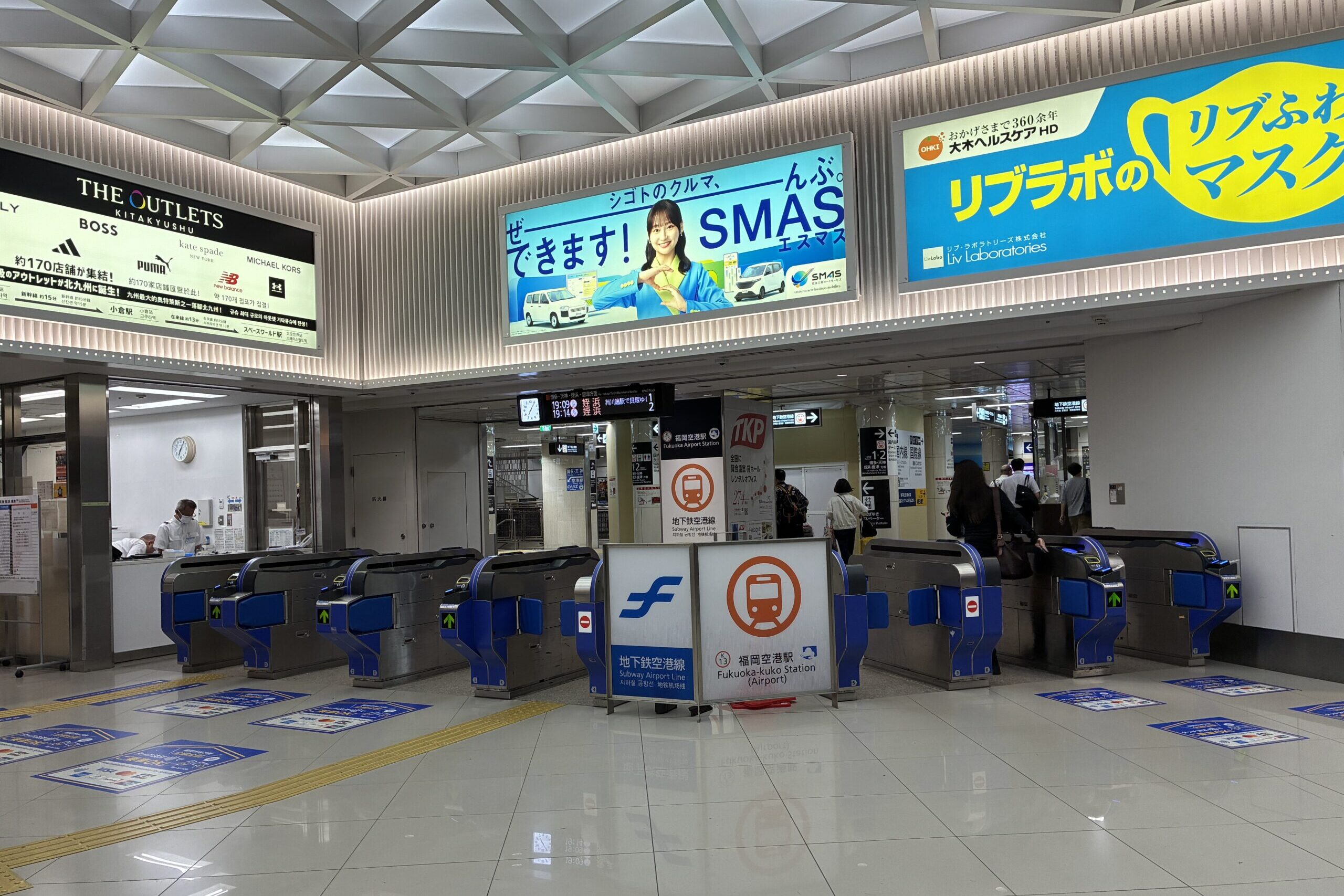 国内線ターミナル地下2階にある地下鉄福岡空港駅の改札