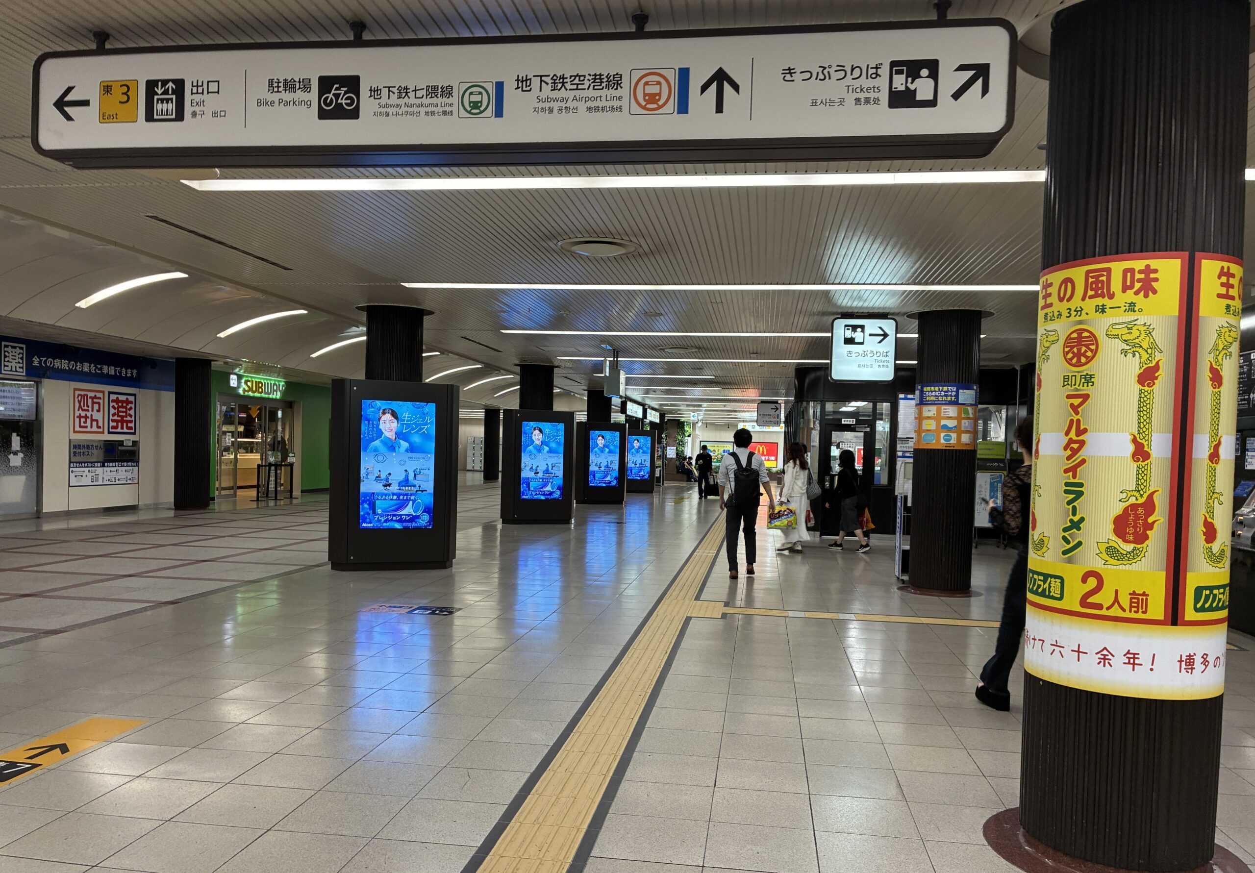 博多駅構内にある地下鉄空港線の案内表示