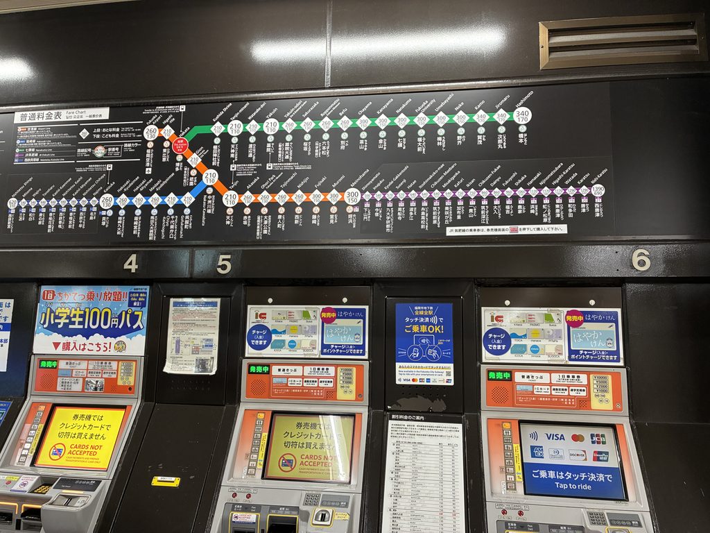 博多駅の地下鉄券売機と福岡市地下鉄の路線図