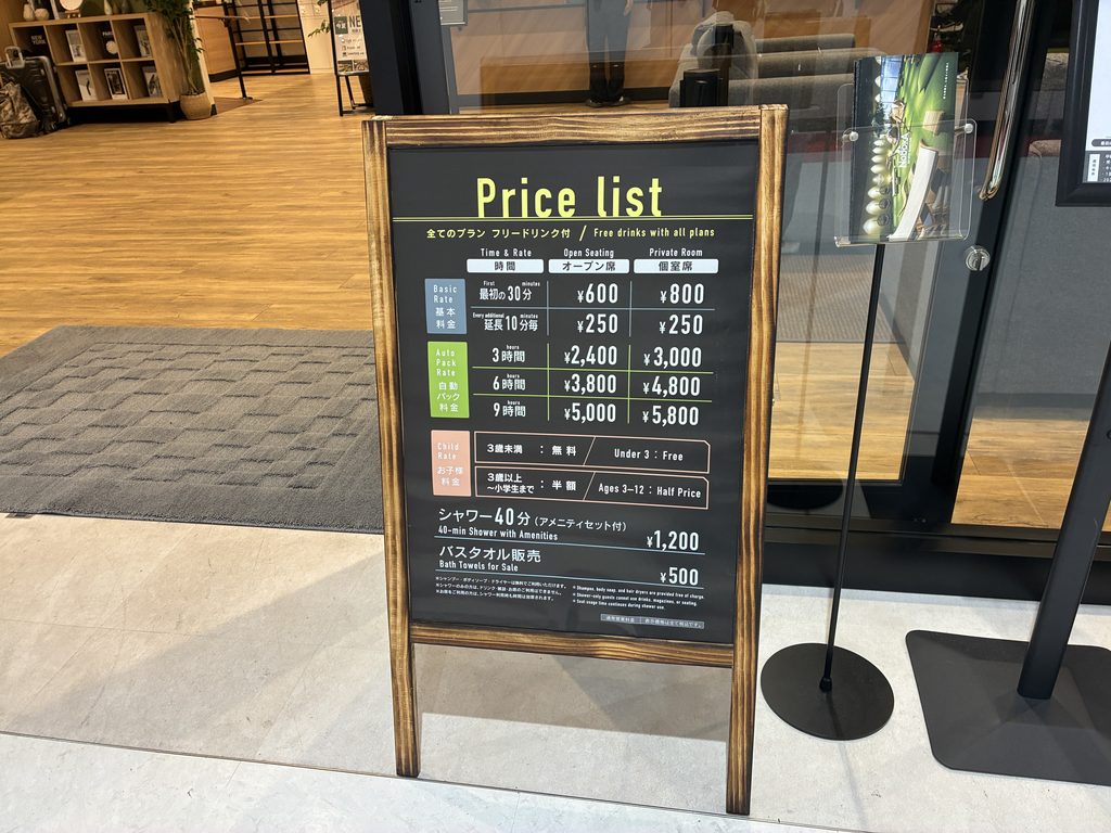 成田空港エアポートカフェNODOKAの利用料金表