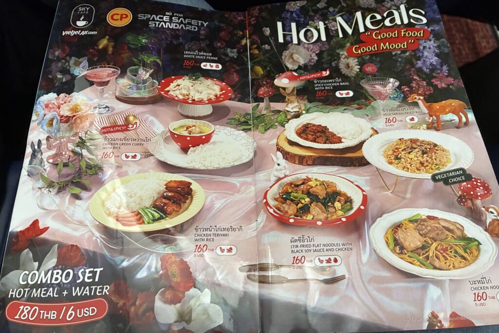 タイ・ベトジェットの機内食メニューと料金