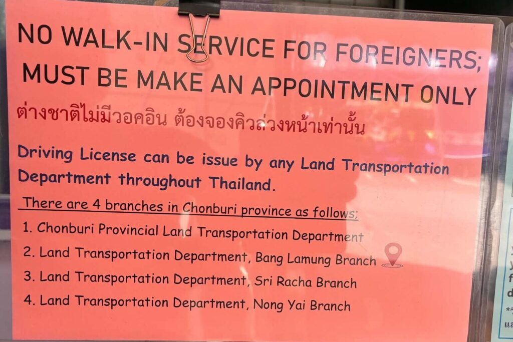 バンラムン支局に掲示された外国人は予約必須という案内