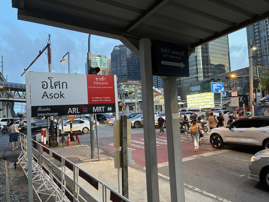 SRTアソーク駅と周辺の鉄道施設